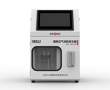 QRJ-400（便攜式）氣溶膠發(fā)生器